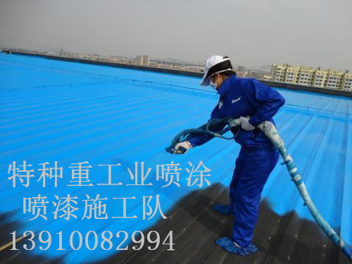 图们除锈喷漆 & 设备厂房翻新